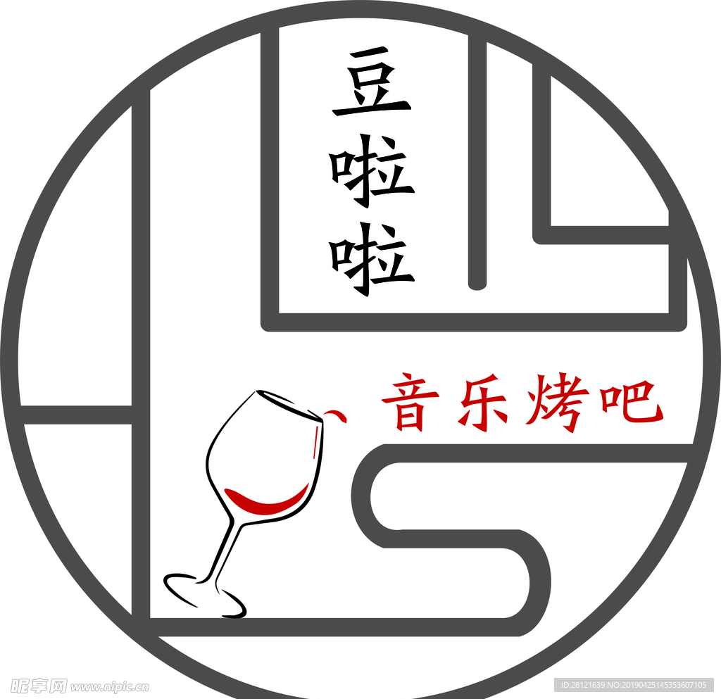 音乐酒吧标志