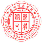 唐山师范学院矢量校徽