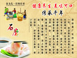 肠粉简介