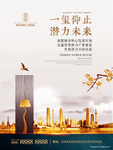 房地产广告