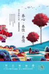房地产广告