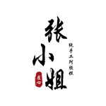 阿胶糕logo