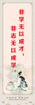 古典 中国梦 展板 传统文化