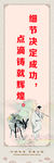 古典 中国梦 展板 传统文化