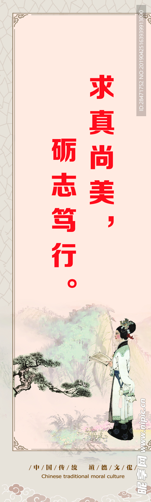 古典 中国风 边框 传统文化