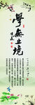 古典 中国风 边框 传统文化