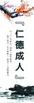 古典 中国风 边框 传统文化