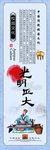 古典 中国风 边框 传统文化