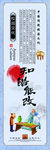 古典 中国风 边框 传统文化