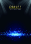 化妆品背景图