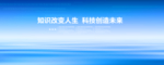 企业宣传