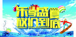 放价到底