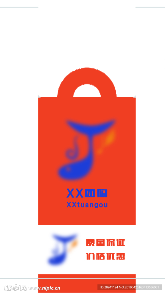 背心袋子包装