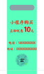 平口袋子包装