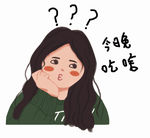 手绘卡通