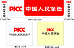 中国人民保险招牌