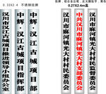 不锈钢铝合金挂牌