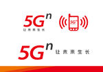 5G通讯logo