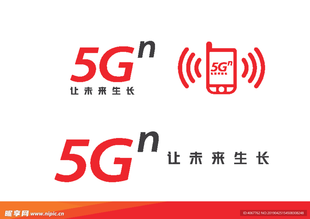 5G通讯logo