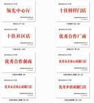 奖牌设计  中国电信