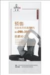 瑜伽1