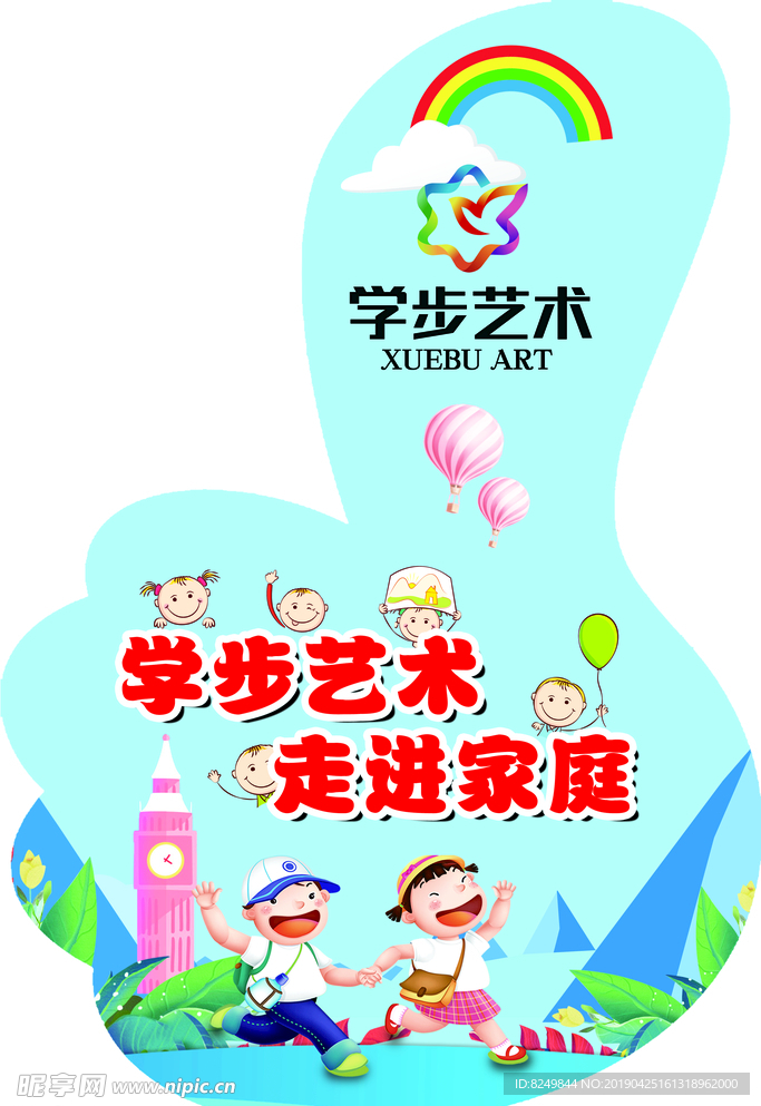 大拇指