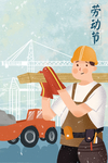 卡通建筑工人