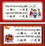 传统文化 中式 校园文化