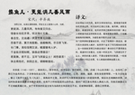 唐诗宋词