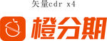 橙分期LOGO