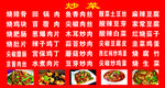 美食 美味 饺子 汤 面皮