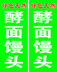 美食 美味 饺子 汤 面皮
