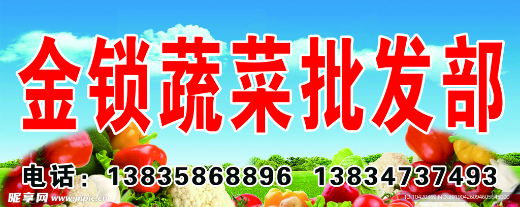美食 美味 饺子 汤 面皮