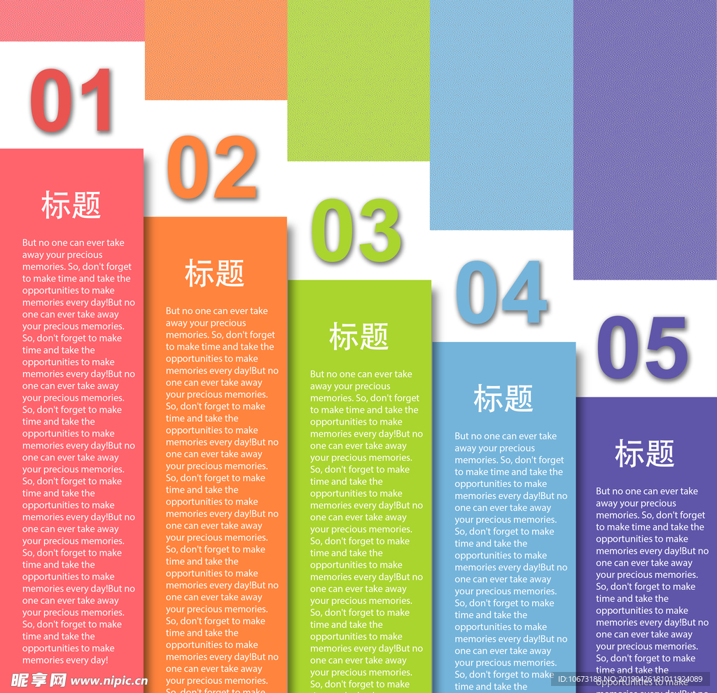 流程图