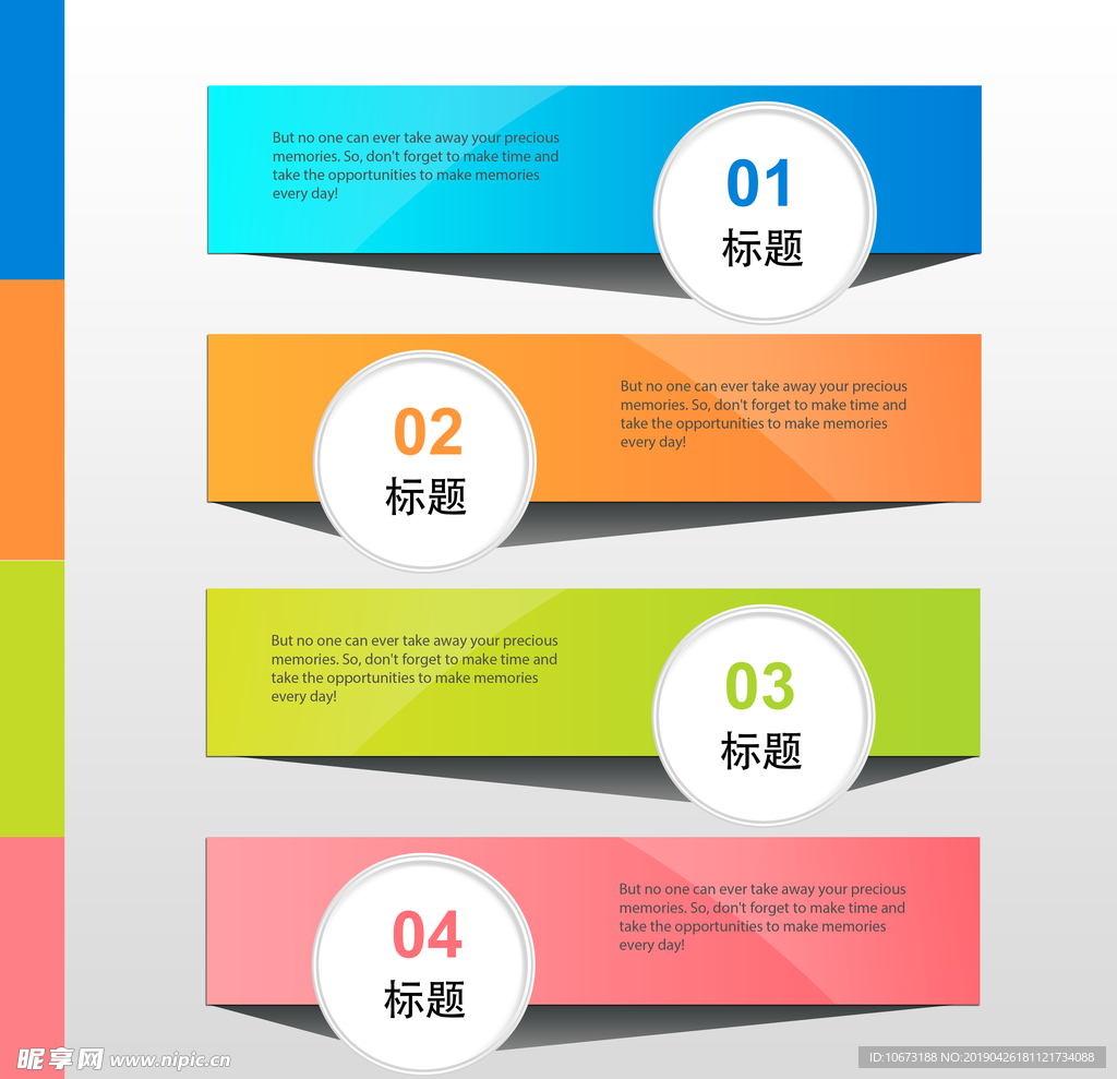 流程图