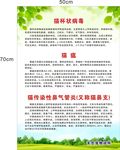 宠物诊所海报