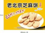 五谷杂粮