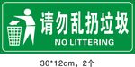 标识牌