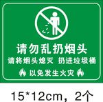 指示牌