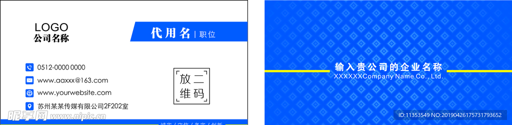 高档名片