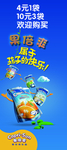 果倍爽