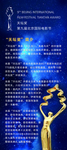 电影节易拉宝