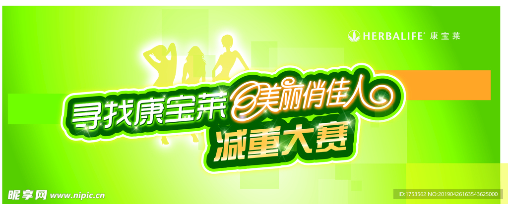 减重大赛