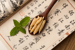 麦冬