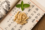 麦冬