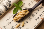 麦冬