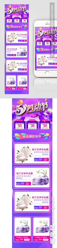 五一