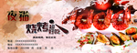 奥兰多广告