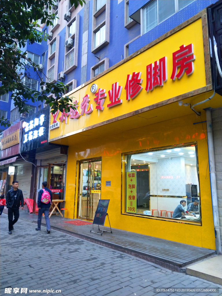 城市街道风景