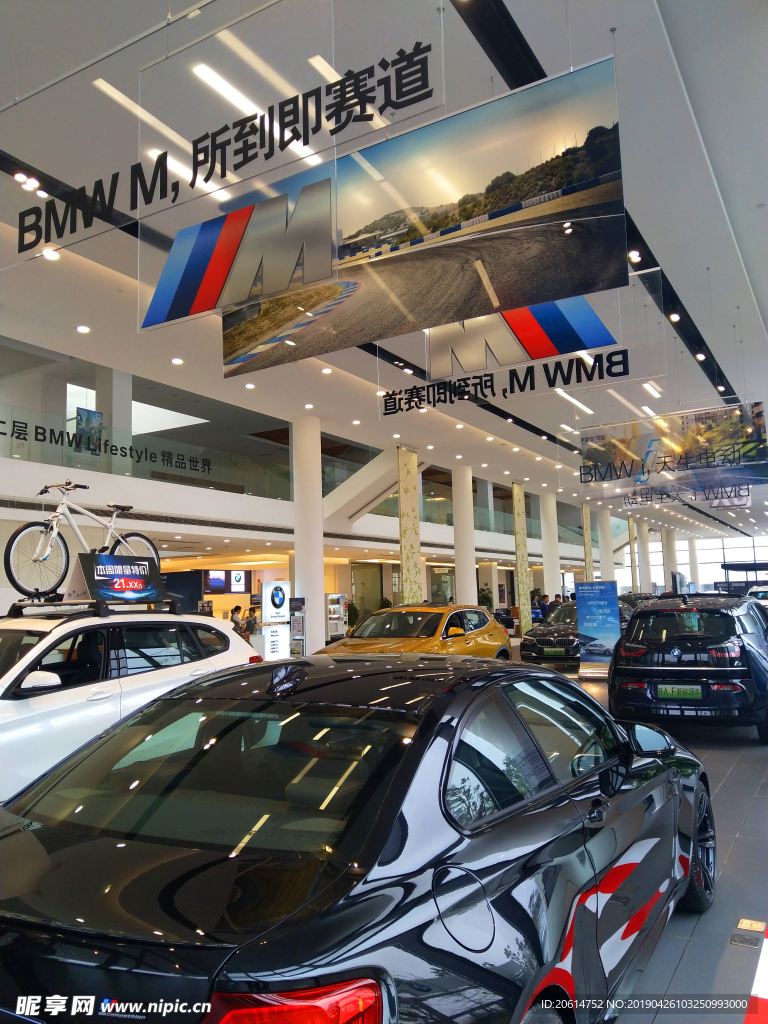 BMW汽车展厅